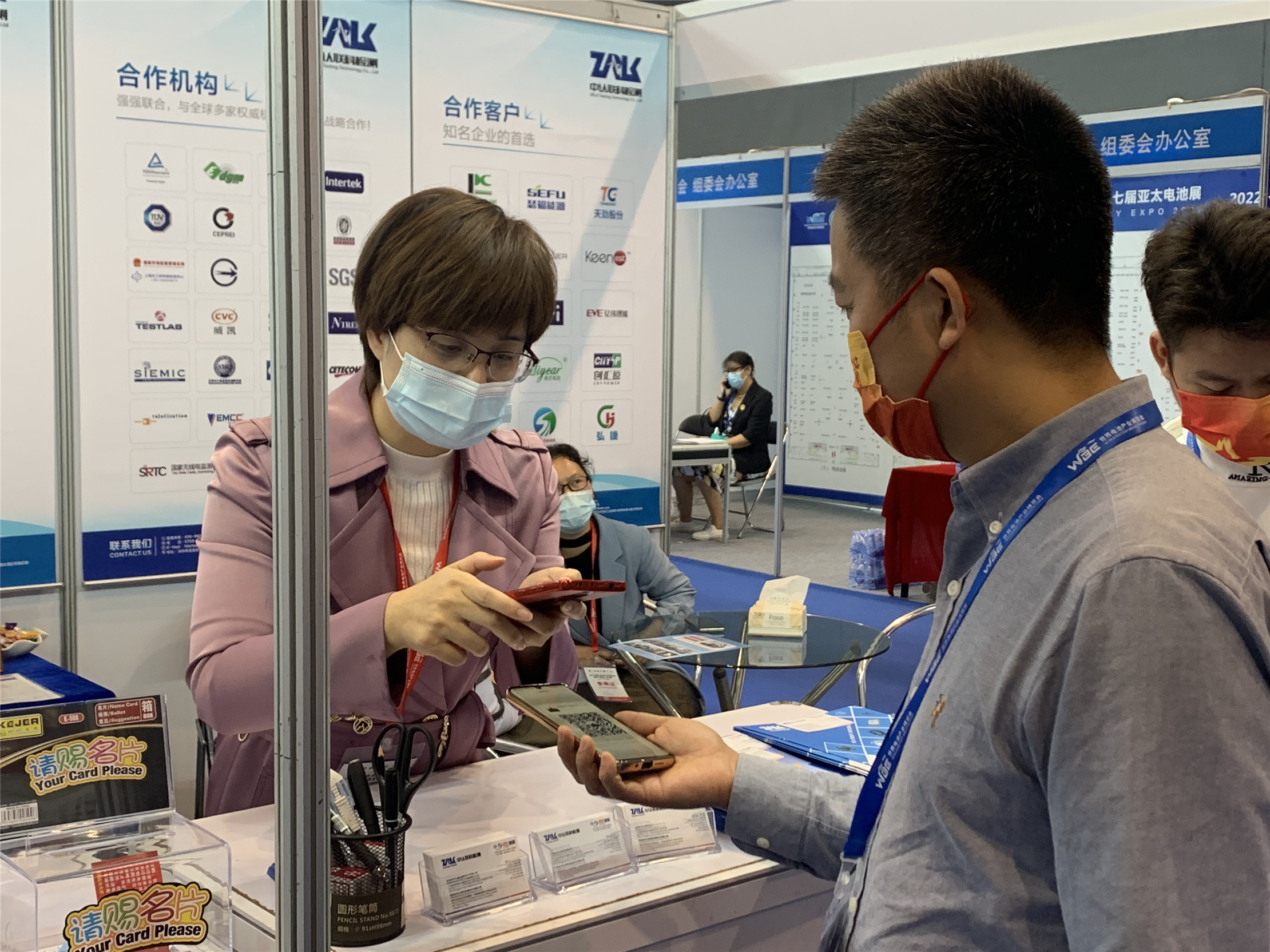 2021世界电池产业博览会暨第六届亚太电池展10.jpg