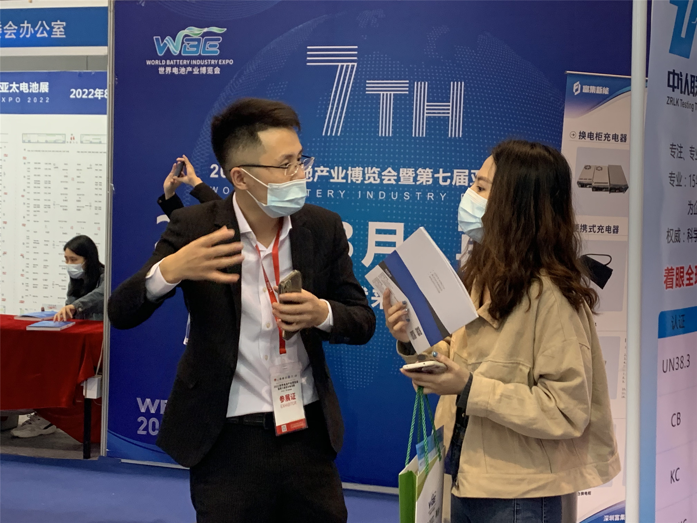 2021世界电池产业博览会暨第六届亚太电池展20.jpg