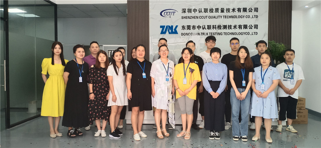 Shenzhen Office | CCUT Quality Technology Co., Ltd. is open! ! !