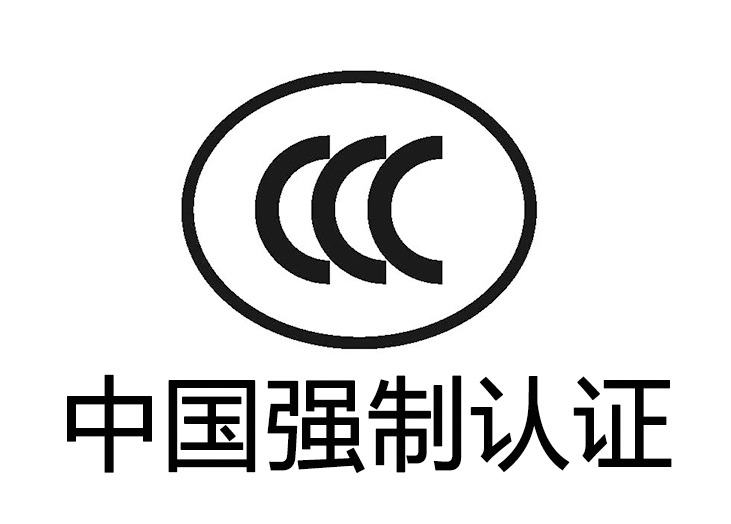 Attention! Since January 1, 2025, the products with lighting function of electric clothes racks have been subject to compulsory product certification (CCC certification) management