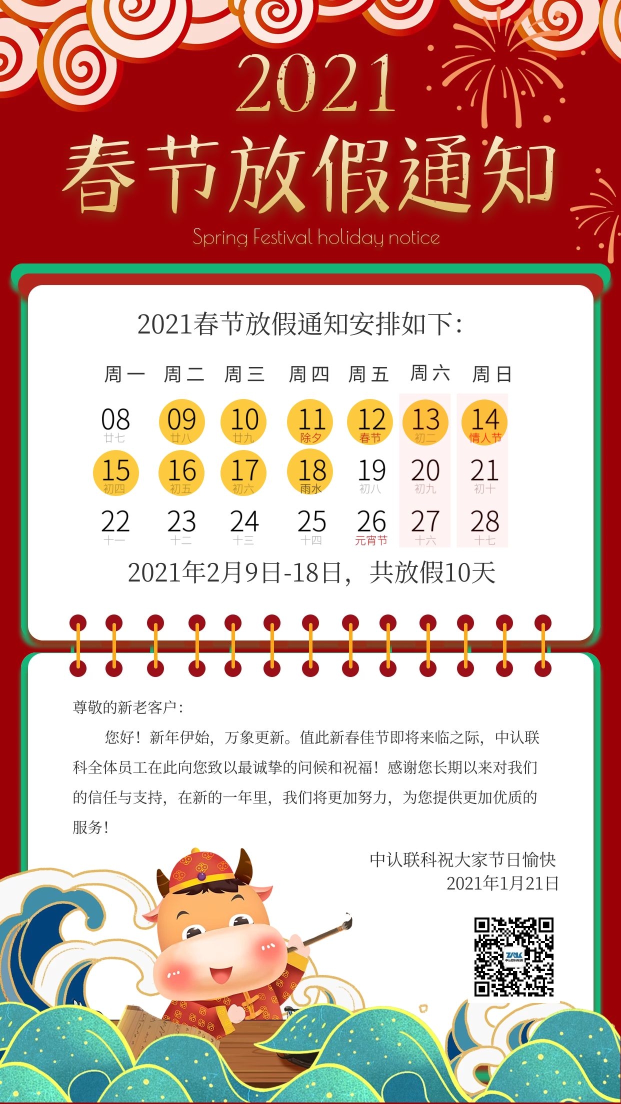 图怪兽_4549b844ed10f90be4c214128e84f833_90933.jpg