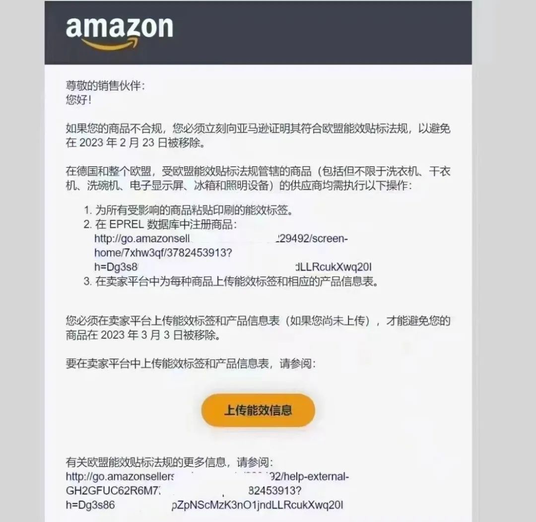 能效标签新要求.jpg