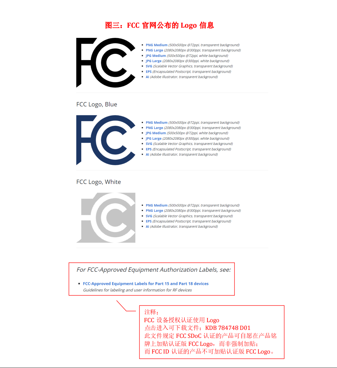 图三.png