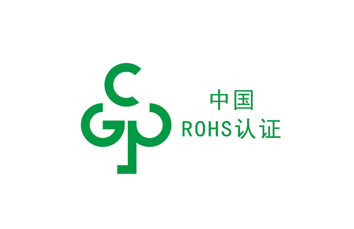 法规速递 | 国家认监委发布关于调整中国RoHS合格评定检测方法的相关公告