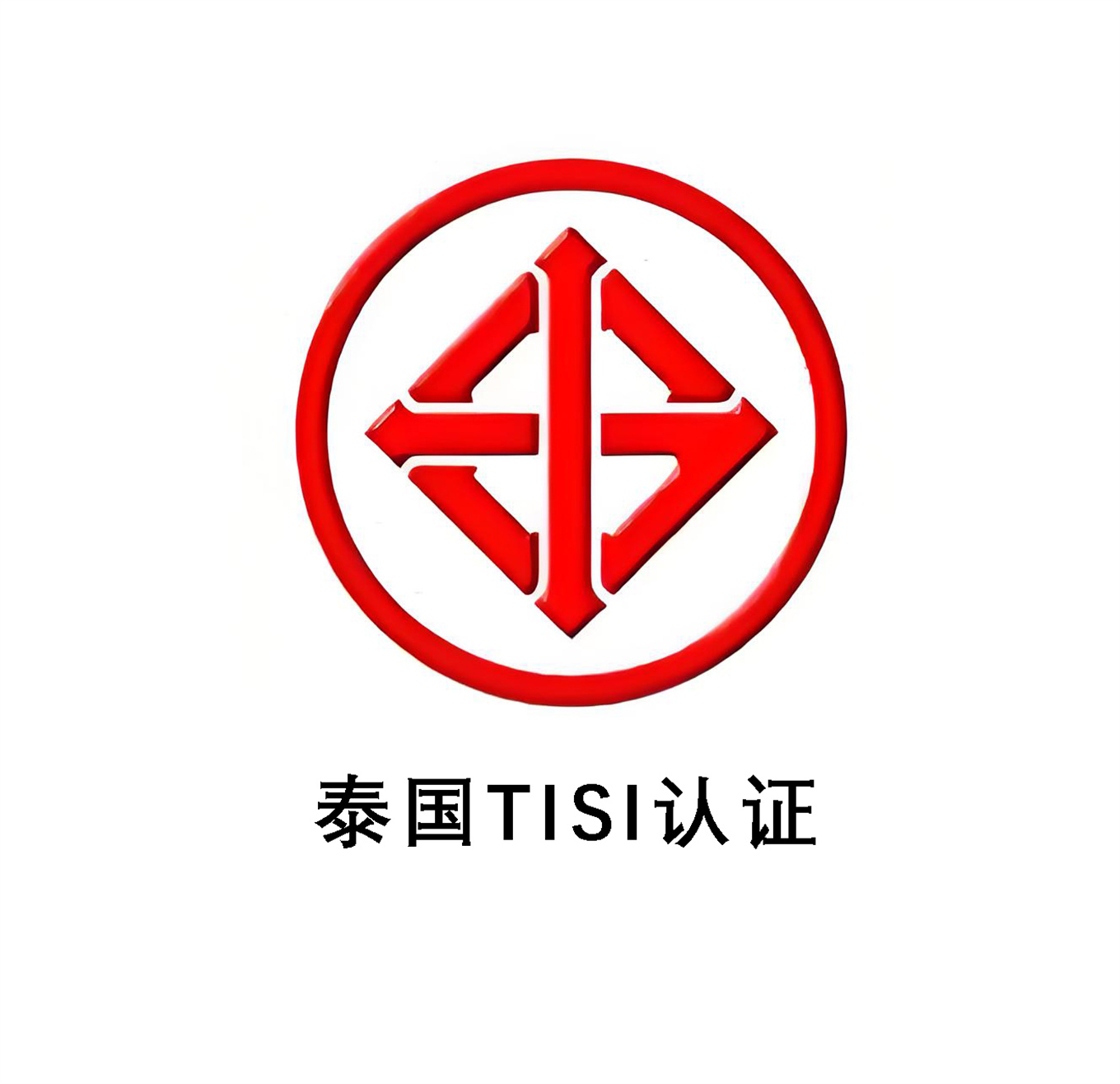 资讯速递 | 自2025年10月起，泰国TISI将针对6类电子电气产品实施新的强制性标准！