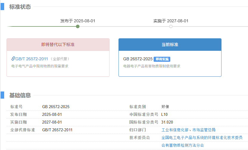 微信图片_20250808101941.png