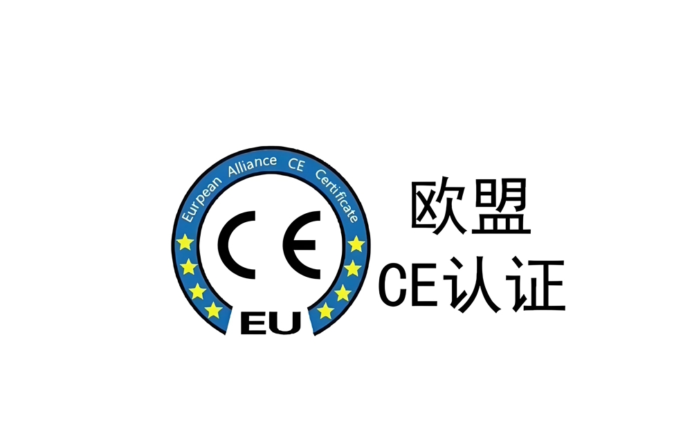 搞定CE认证：汽车应急启动电源欧盟市场准入密钥