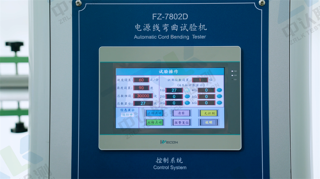 电池实验室29.png