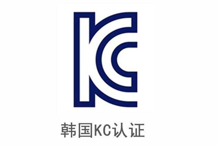 韩国玩具合规新规：遥控车KC认证办理指南