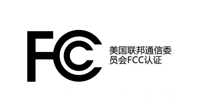 FCC ID Certification Tightens Again: Supply Chain Penetration Review Takes Effect – Can Your Products Still Enter the US?